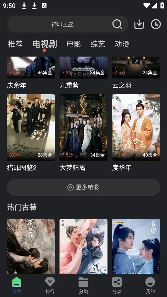 4kӰ��2026���ذ�װv1.0.0 ��Ѱ��ͼ