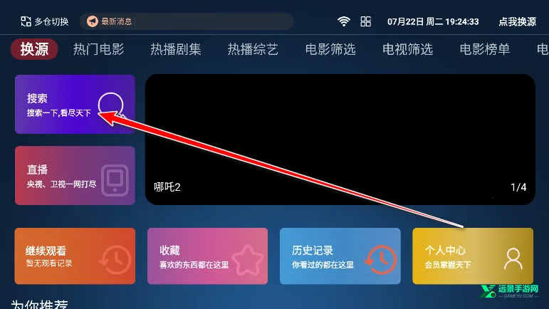 4kӰ��2026���ذ�װ