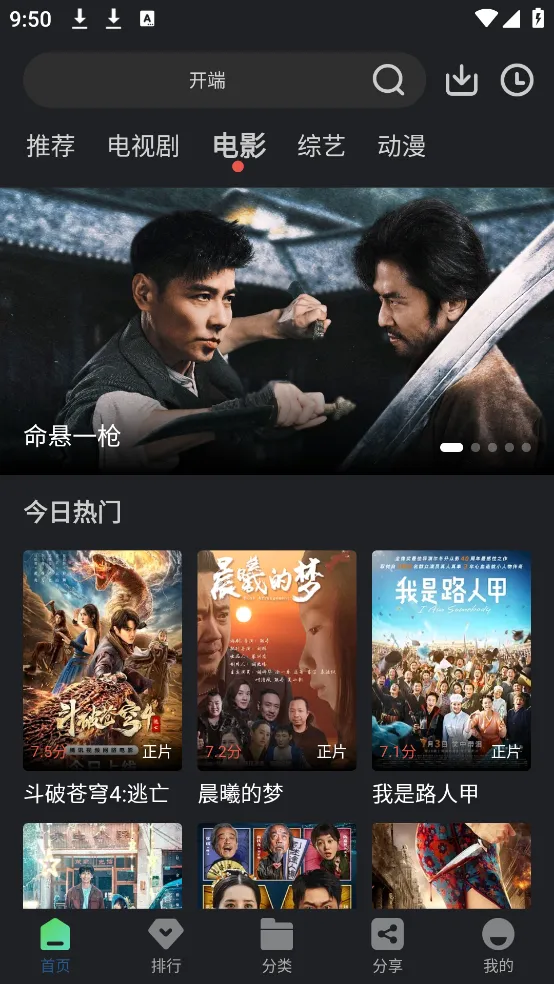 4kӰ��2026���ذ�װv1.0.0 ��Ѱ��ͼ