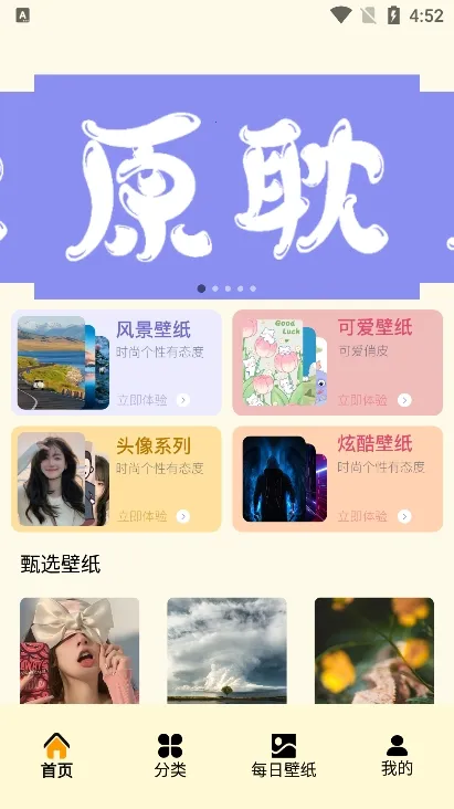 ԭ����ֽv2.0 �ٷ������ͼ