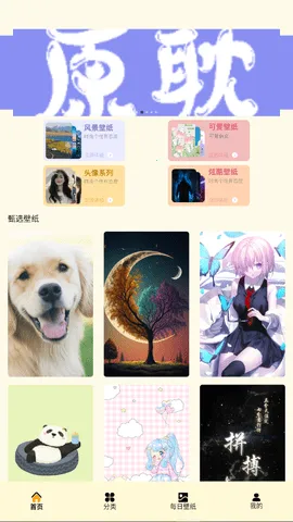 ԭ����ֽv2.0 �ٷ������ͼ