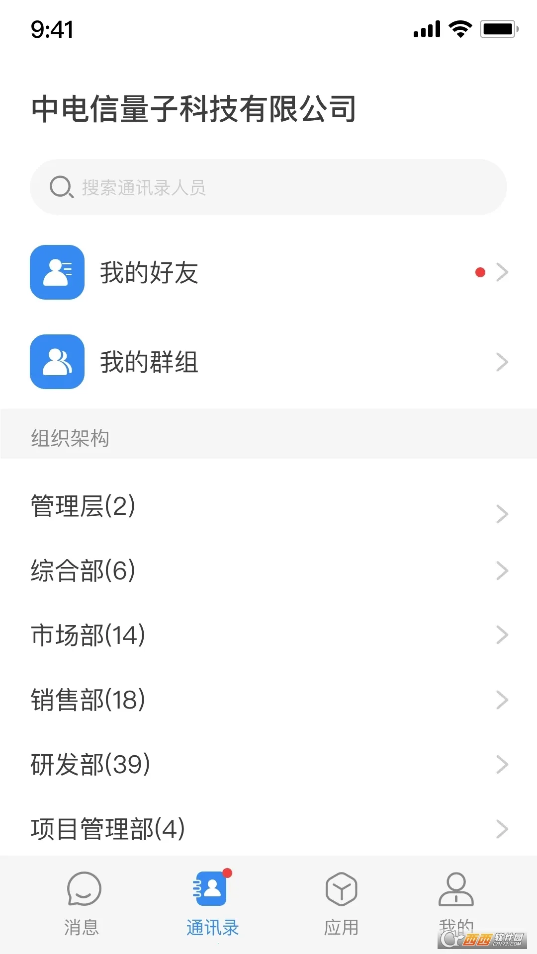 �������������ֻ���v3.11.2 �ٷ������ͼ