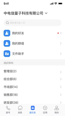 �������������ֻ���