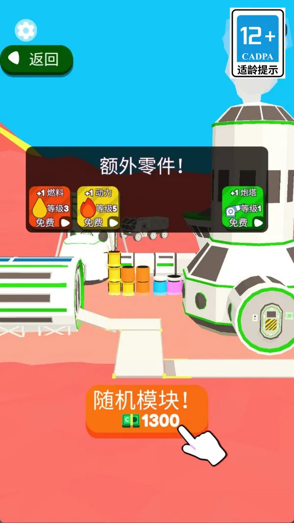 ��Ҫ����2026�ٷ�����v189.1.1 ��Ѱ��ͼ