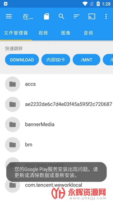 Web Video Caster2026�ٷ����°汾v5.12.3 ��׿���ͼ
