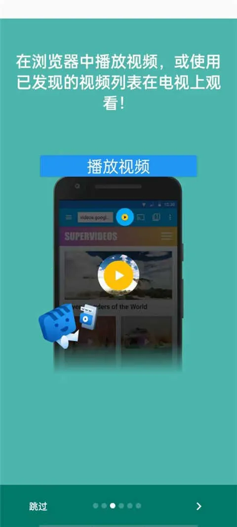 Web Video Caster2026�ٷ����°汾v5.12.3 ��׿���ͼ