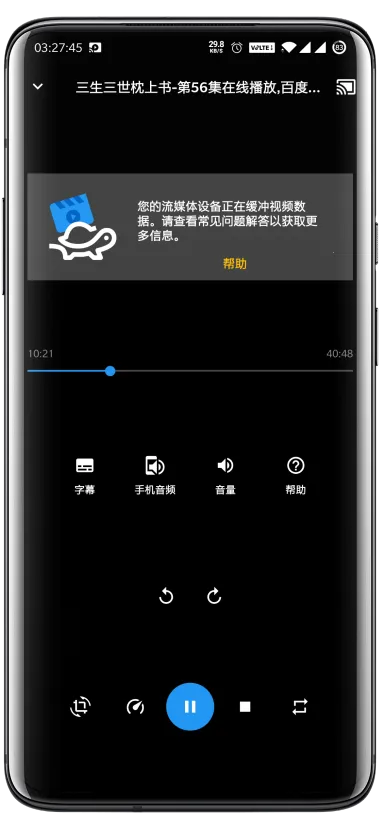 Web Video Caster2026�ٷ����°汾v5.12.3 ��׿���ͼ