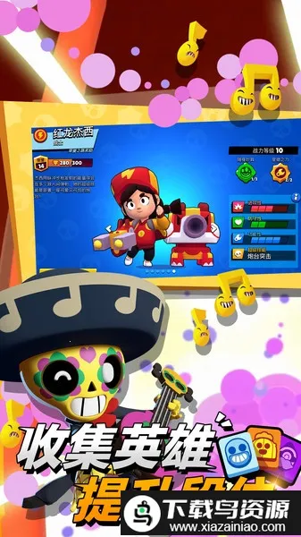 ��Ұ�Ҷ���ʥ��2026�ٷ�����v48.326 �ֻ����ͼ