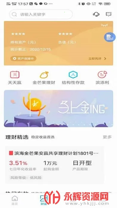 ������������v3.1.2 �ֻ����ͼ