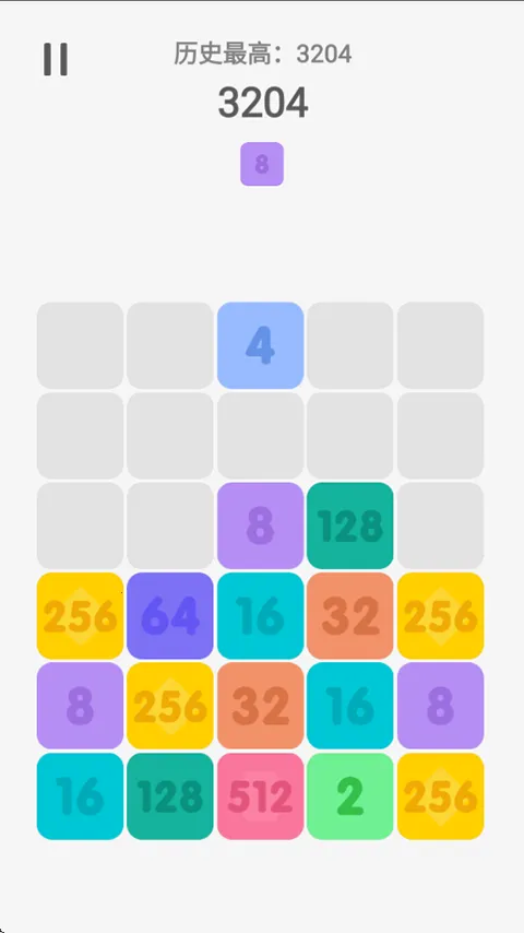 2048��������2026���ذ�װv3.0 �ֻ����ͼ