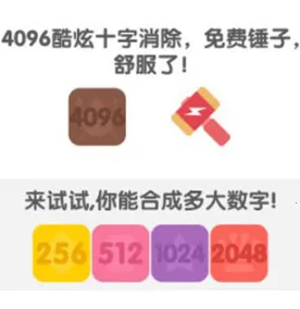 2048��������2026���ذ�װ