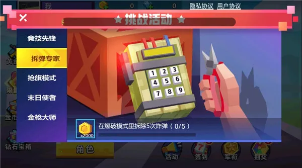 ǹս�ж�����