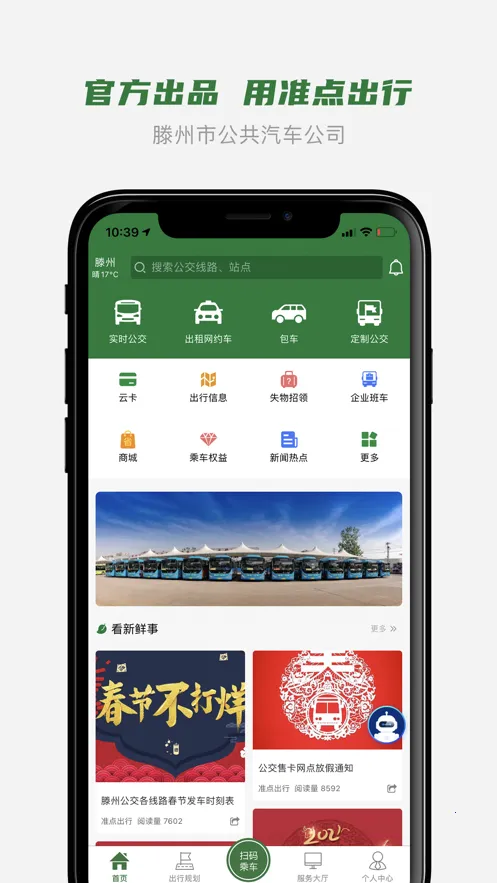 ׼�����2026���ذ�װv1.1.6 ��׿���ͼ