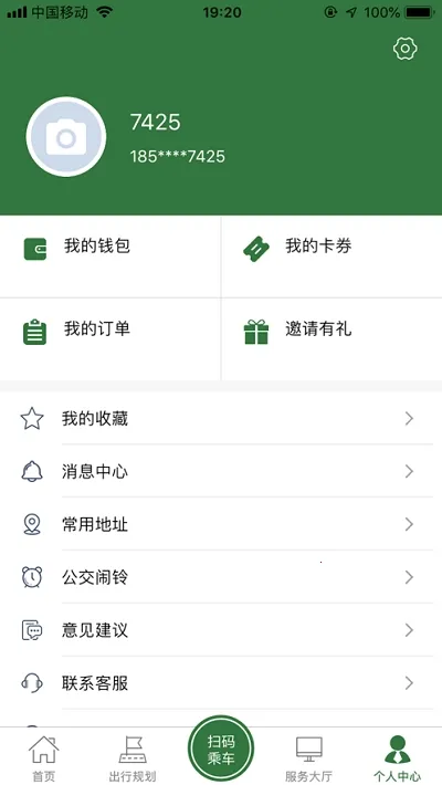 ׼�����2026���ذ�װv1.1.6 ��׿���ͼ