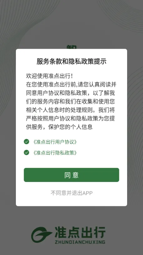 ׼�����2026���ذ�װ