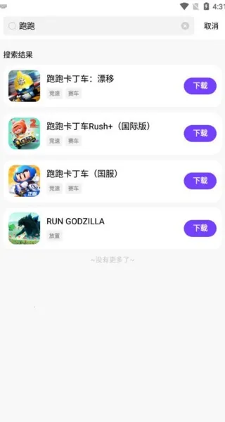 �漣��Ϸ����