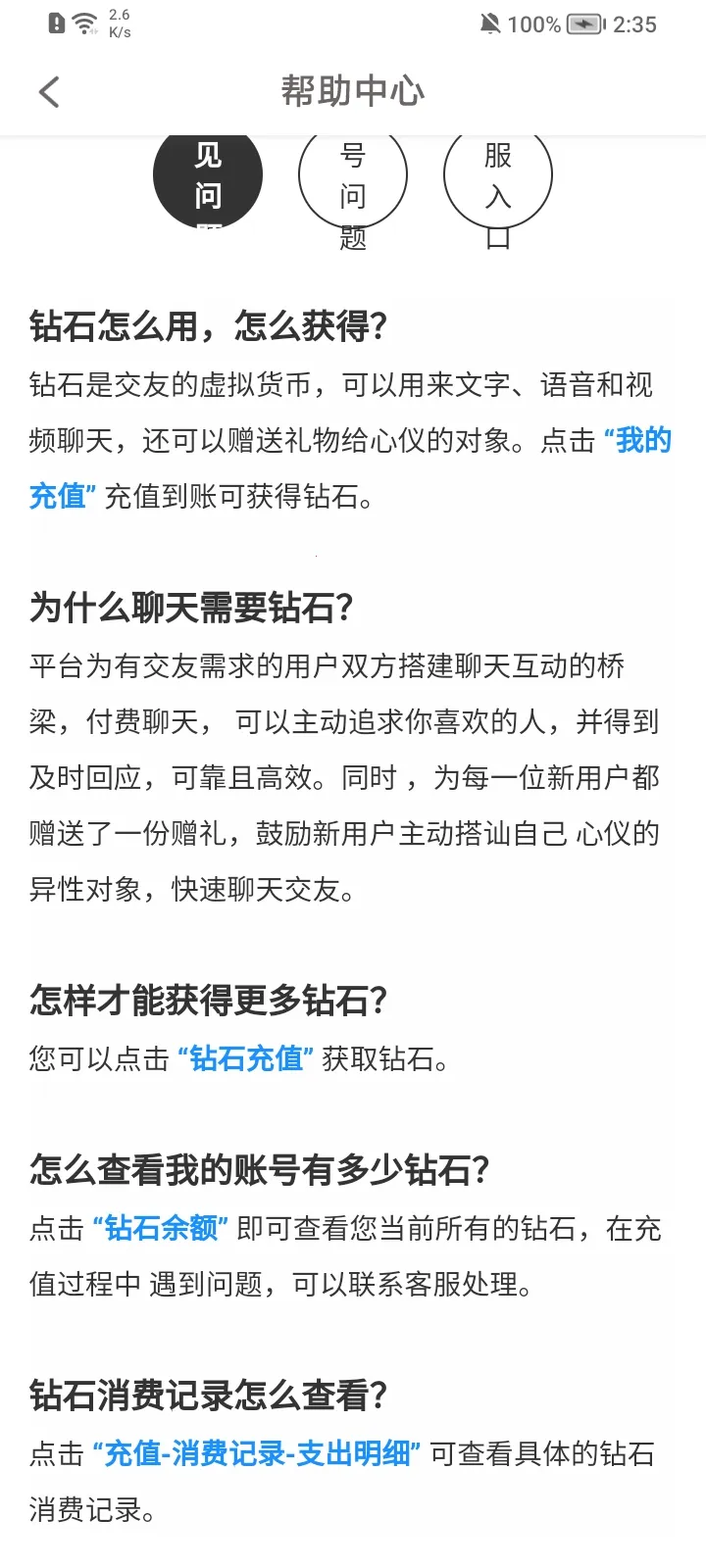 Ե�䰲׿���ֻ���v1.3.23 ��Ѱ��ͼ