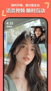 Ե�䰲׿���ֻ���v1.3.23 ��Ѱ��ͼ