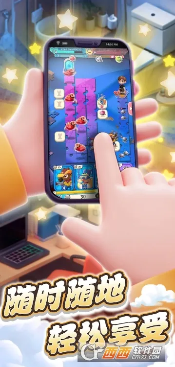 ��߶Ծ������ֻ���v1.0.0 �ֻ����ͼ