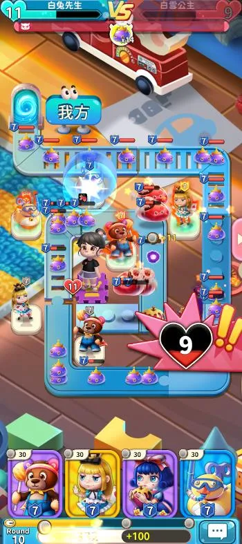 ��߶Ծ������ֻ���