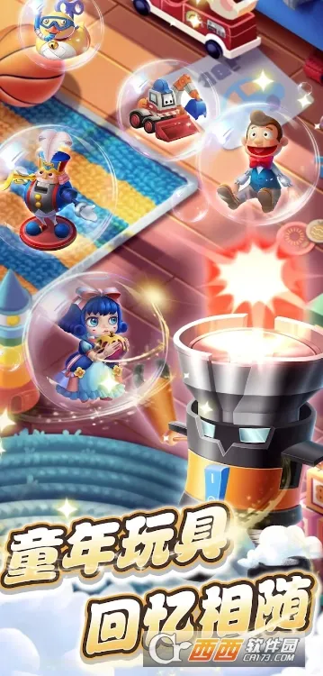 ��߶Ծ������ֻ���v1.0.0 �ֻ����ͼ