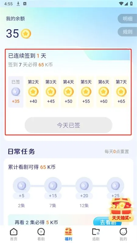 ΢������v1.0.8 �ֻ����ͼ