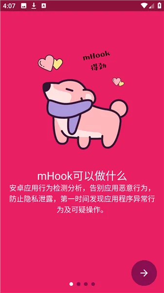 mHook������2026���°汾