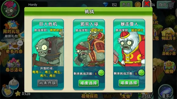 ֲ���ս��ʬ22026���°汾