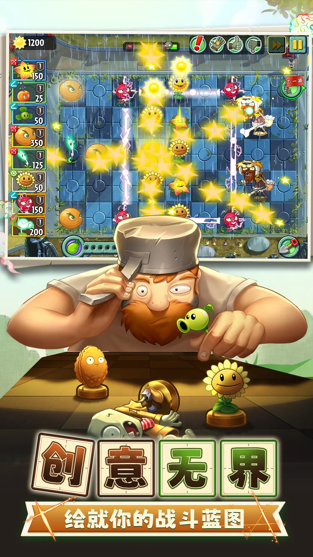 ֲ���ս��ʬ22026���°汾v999999990 �ֻ����ͼ