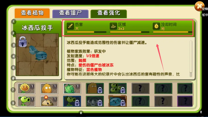 ֲ���ս��ʬ22026���°汾