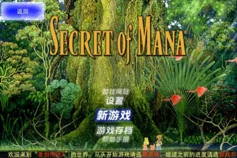 ʥ����˵22026���ذ�װv3.3.0 ��׿���ͼ