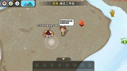 ˫�˶�������v1.0.1 �ٷ������ͼ