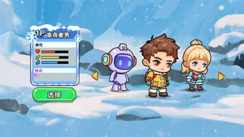 ˫�˶�������v1.0.1 �ٷ������ͼ