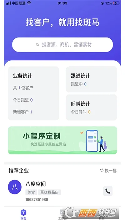 �Ұ���v1.0.1 �ٷ������ͼ