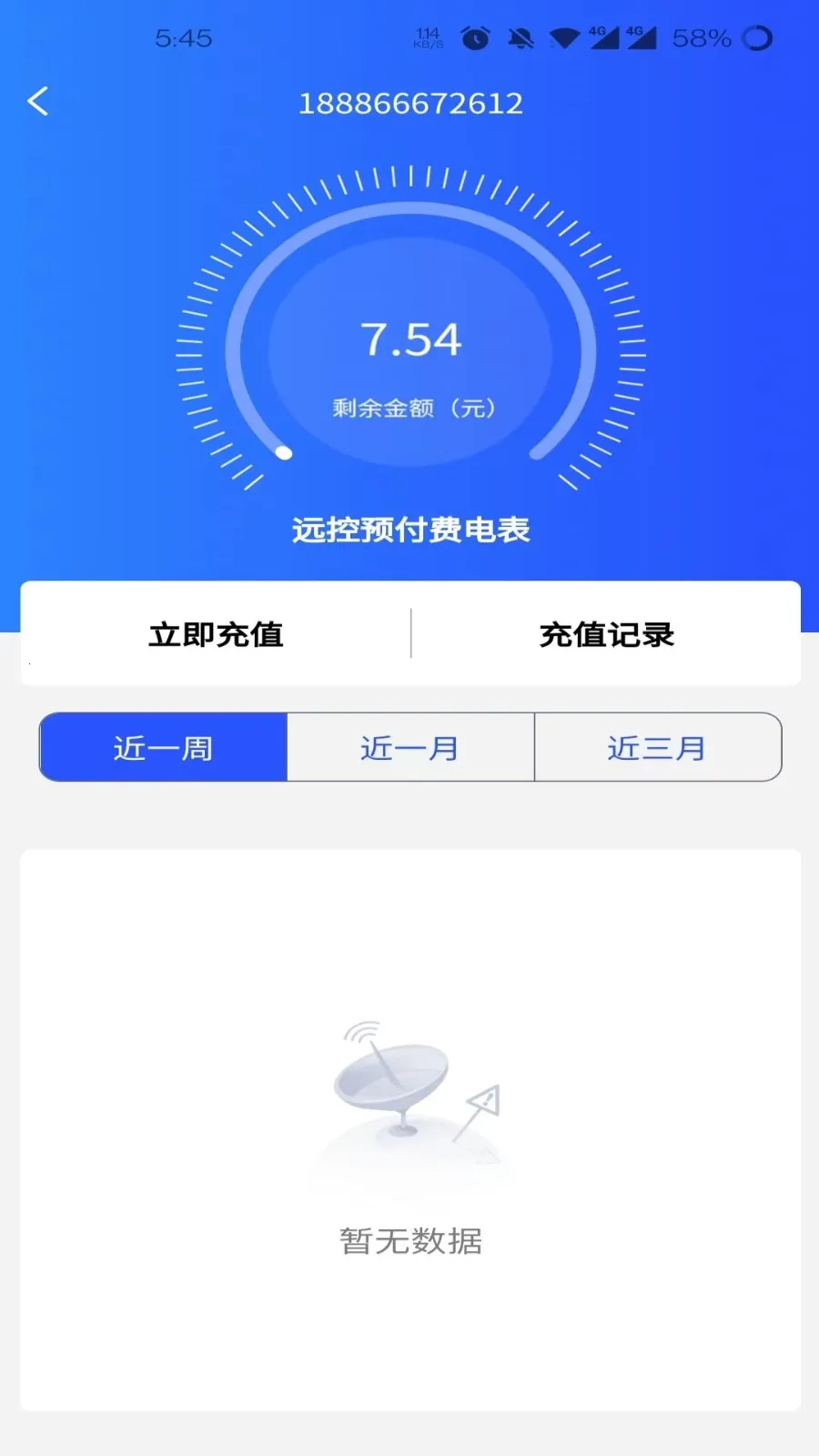 ���ƹܼ�v1.2.0 �ٷ������ͼ