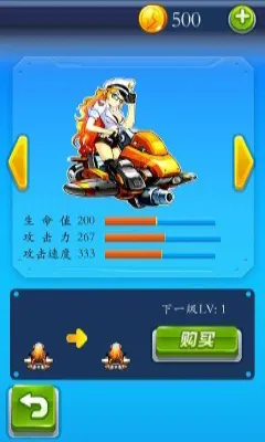 �������ս2026�ٷ�����v4.5.9 �ֻ����ͼ