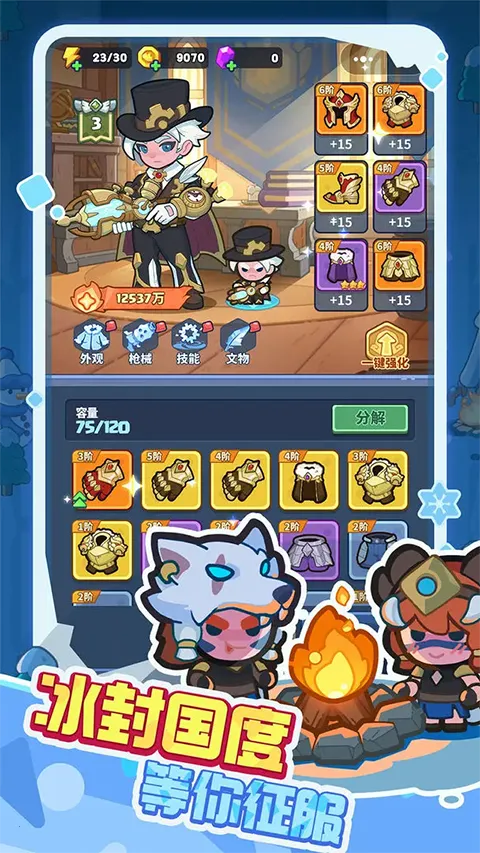 ������������׿���ֻ���v3.9 ��Ѱ��ͼ