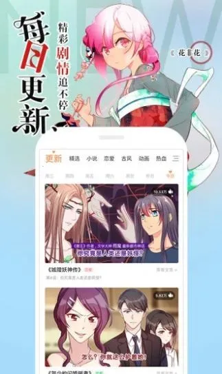 ��������v7.1.1 ��׿���ͼ