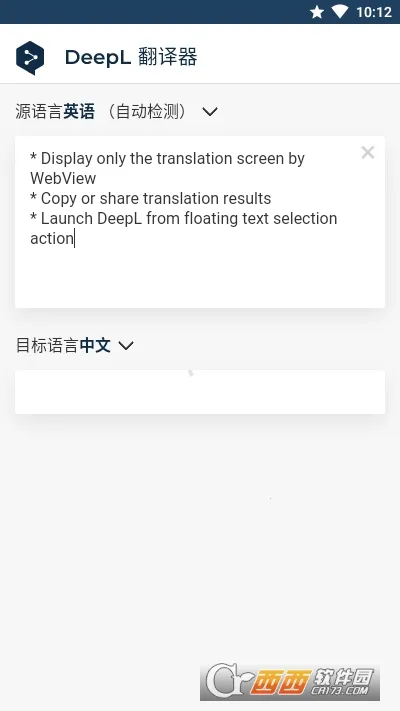 DeepLv25.41 ��׿���ͼ