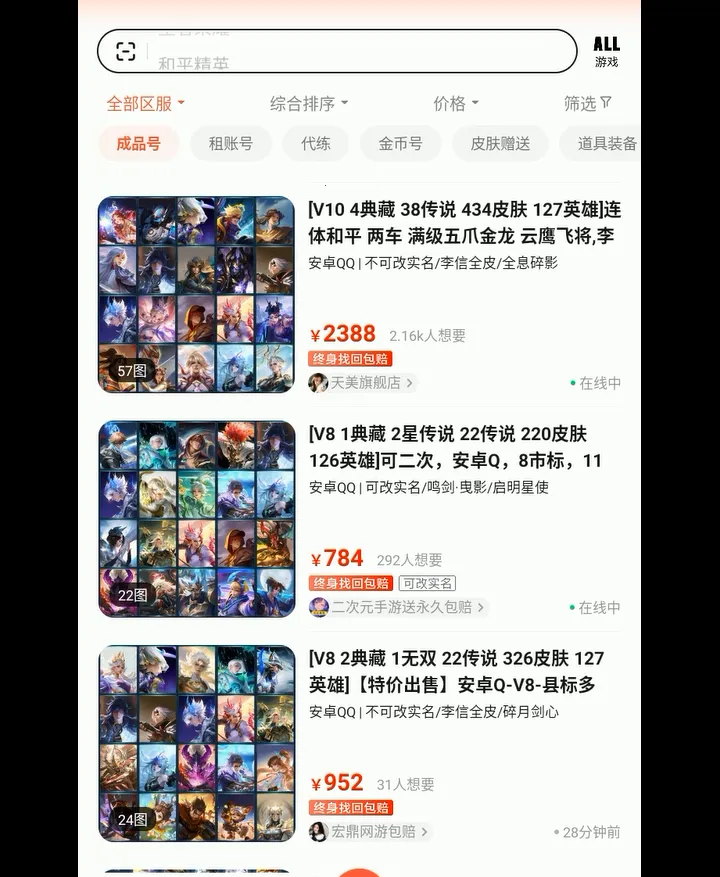 �Ժ�èv3.2.3 �ֻ����ͼ