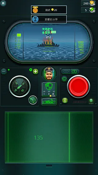 Ǳͧ���׹���