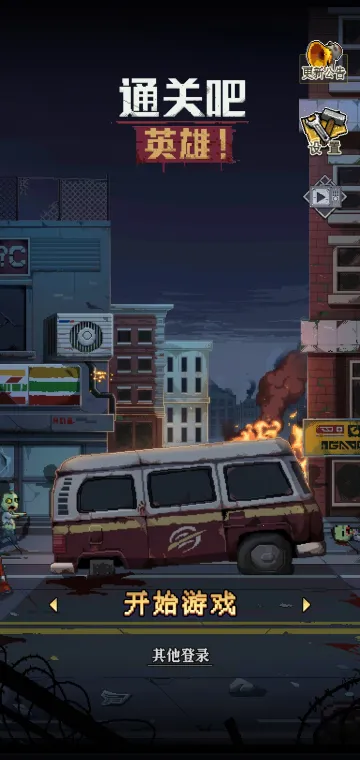 ͨ�ذ�Ӣ��2026�ٷ�����v4.0.0 �ٷ������ͼ