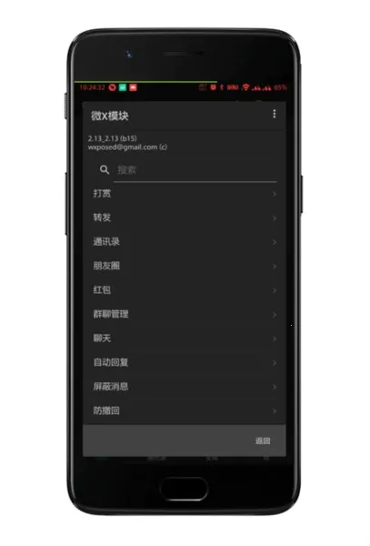 ΢Xģ���⸶��2026���°汾