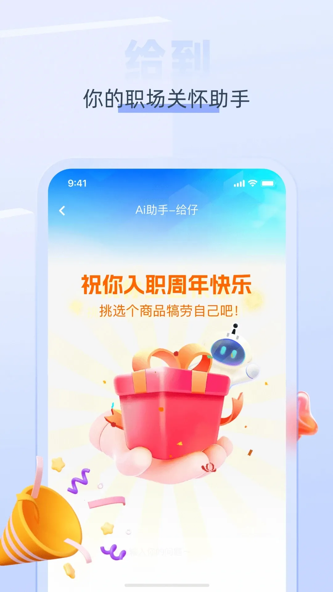 ���ǹذ�ͨ2026���ذ�װv7.6.5 �ֻ����ͼ