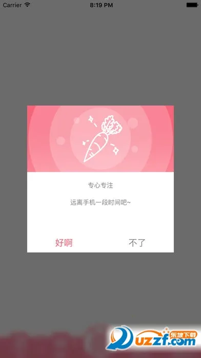 ������2026�ٷ�����v4.3.7.1 ��Ѱ��ͼ