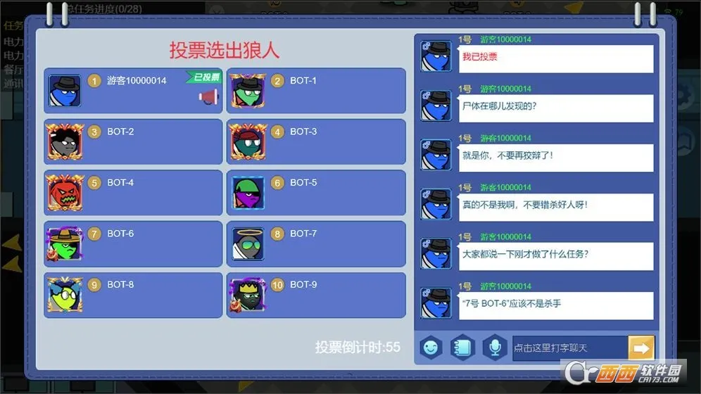 ���˼ƻ�v1.0.1 ��׿���ͼ