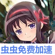 ħ����ŮСԲMagia Exedra�շ�v2.17.2 ��Ѱ�