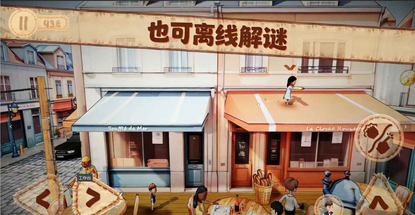 ˫�˳���2�������2026�ٷ�����v1.3.5 �ٷ������ͼ