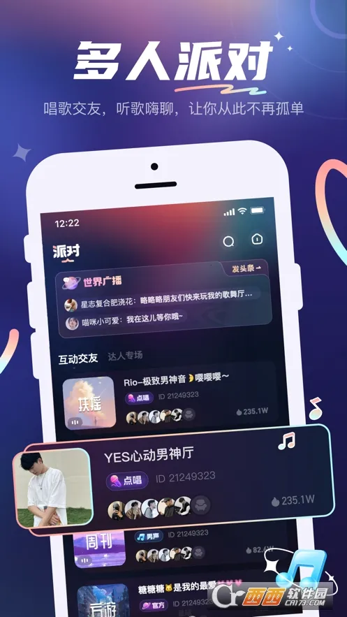 YES����v12.6.1 ��Ѱ��ͼ