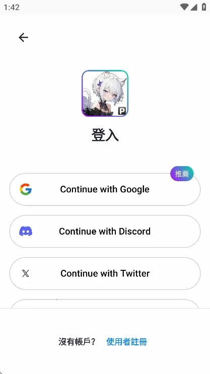 PixAI�����ֻ���v3.24.2 �ٷ������ͼ